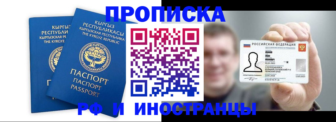 регистрация в Торжоке